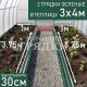 30-зеленые-2шт-3×4 30-зеленые-2шт-3x4